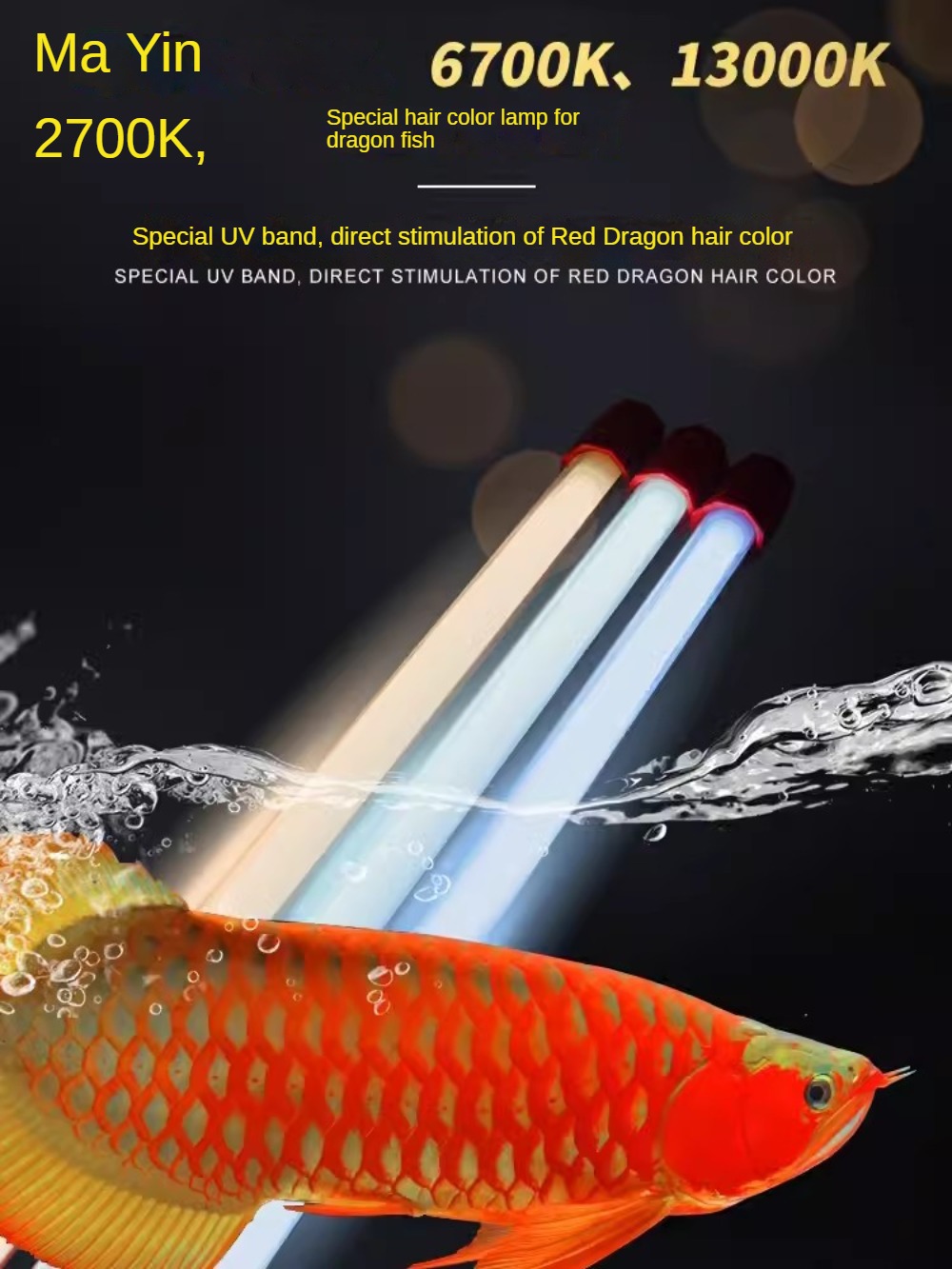 Aquarium Plant Display - Glass Arowana Fish Tank Light,Submersible LED