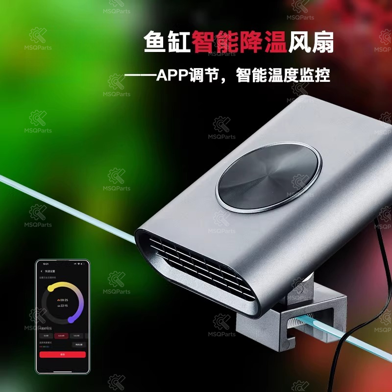 Aquarium Smart Cooling Fan F2  - Aquarium For Planted Tank recensione e prezzo