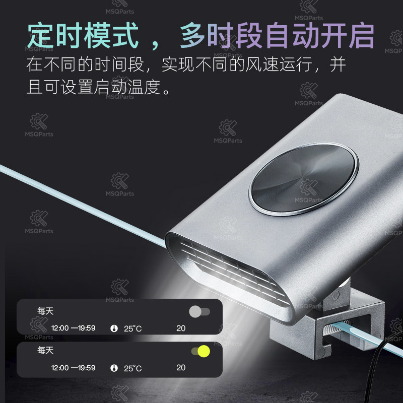 Aquarium Smart Cooling Fan F2  - Aquarium For Planted Tank recensione e prezzo