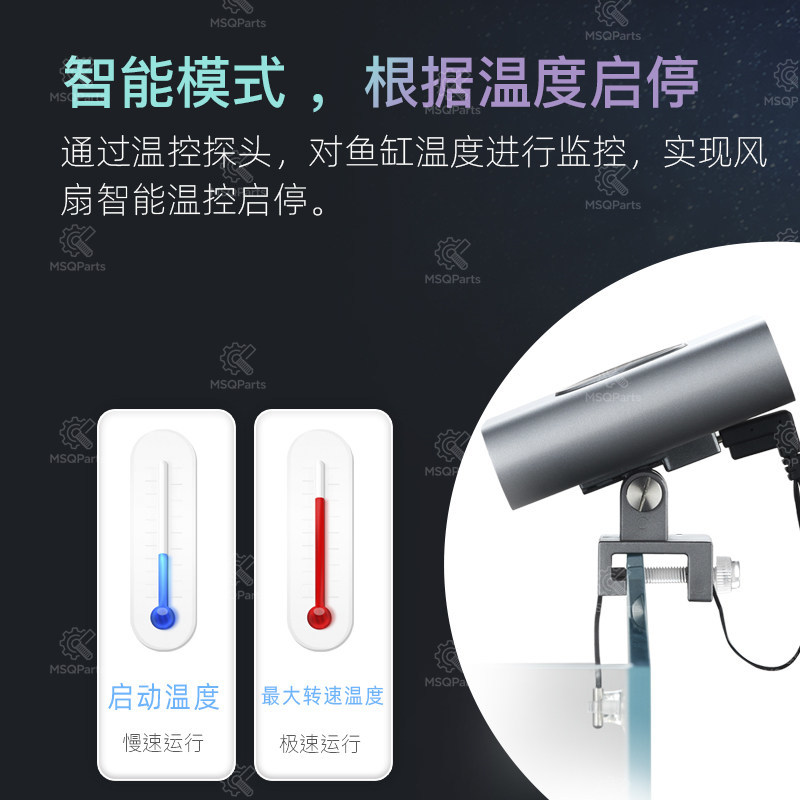 Aquarium Smart Cooling Fan F2  - Aquarium For Planted Tank recensione e prezzo